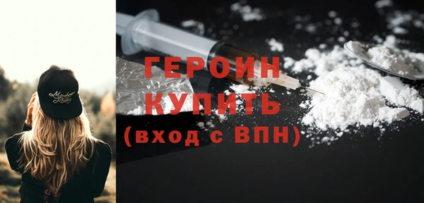 COCAINE Вязники