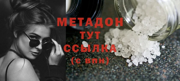 COCAINE Вязники