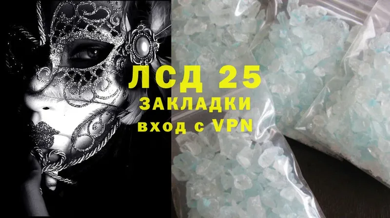 Лсд 25 экстази ecstasy  Питкяранта 